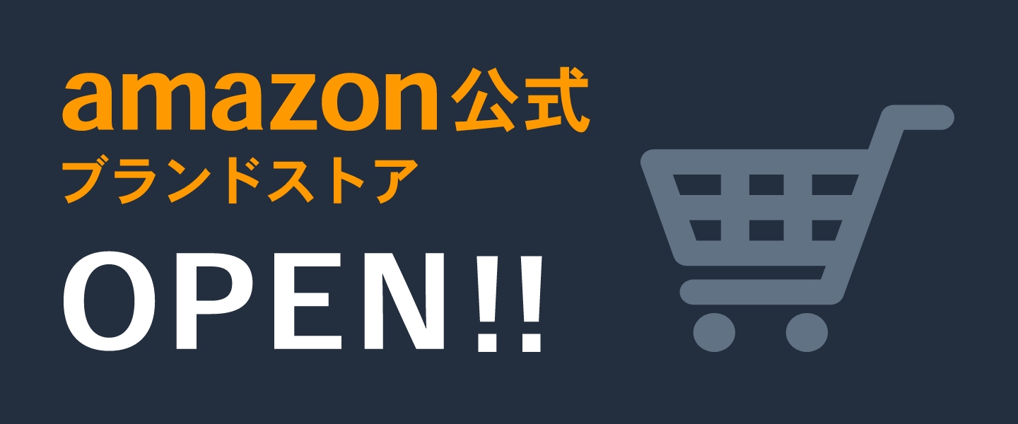 アマゾンストアに繋がるバナー